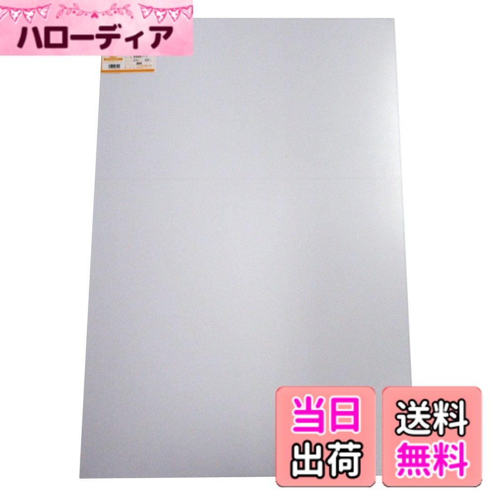 商品情報商品の説明ユニサンデー 模型材料やディズプレイ、雑貨制作などの材料に用いられる一般的な塩ビ板 ドライヤー等で部分的に熱して変形・加工することができる 対薬品性、電気絶縁性に優れ、燃えにくい素材 ※加熱加工する際はやけどに十分注意すること主な仕様 材質:塩化ビニル樹脂サイズ:1x910x600mmbr熱変形温度:約65~70度色:透明模型や雑貨の制作及びディズプレイなどの材料に使用される、一般的な塩ビ板。