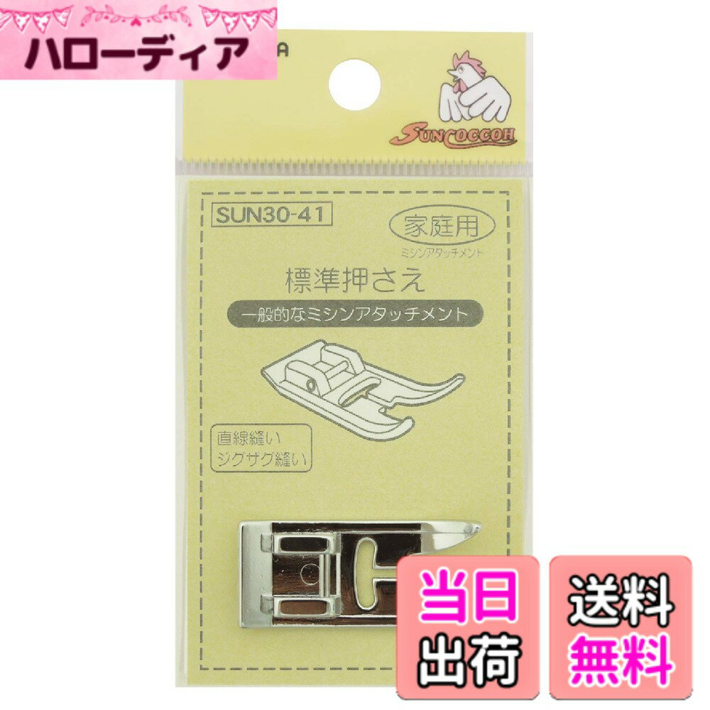 ������̵��������(KIYOHARA) ���󥳥å��� �ߥ��󥢥��å����� ����ɸ�ಡ����