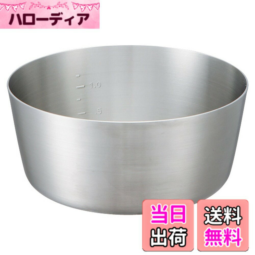 樂天商城 - 【送料無料】中尾アルミ製作所 キングデンジ/ニューキングデンジ 鍋 色：シルバー、サイズ：2.7 L, 直径 21 cm