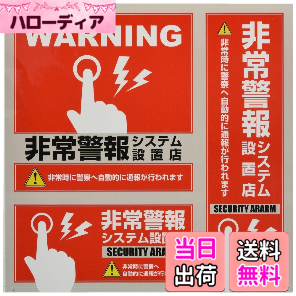 ������̵�������� �������ƥ����ƥå��� STICKER_DECAL ������å�