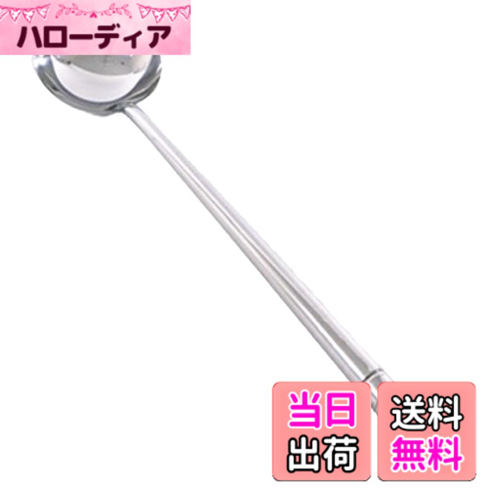 【送料無料】カンダ 中華お玉 日本製 柄長さ36.5cm 業務用 18-0 ステンレス 色：シルバー、サイズ：小