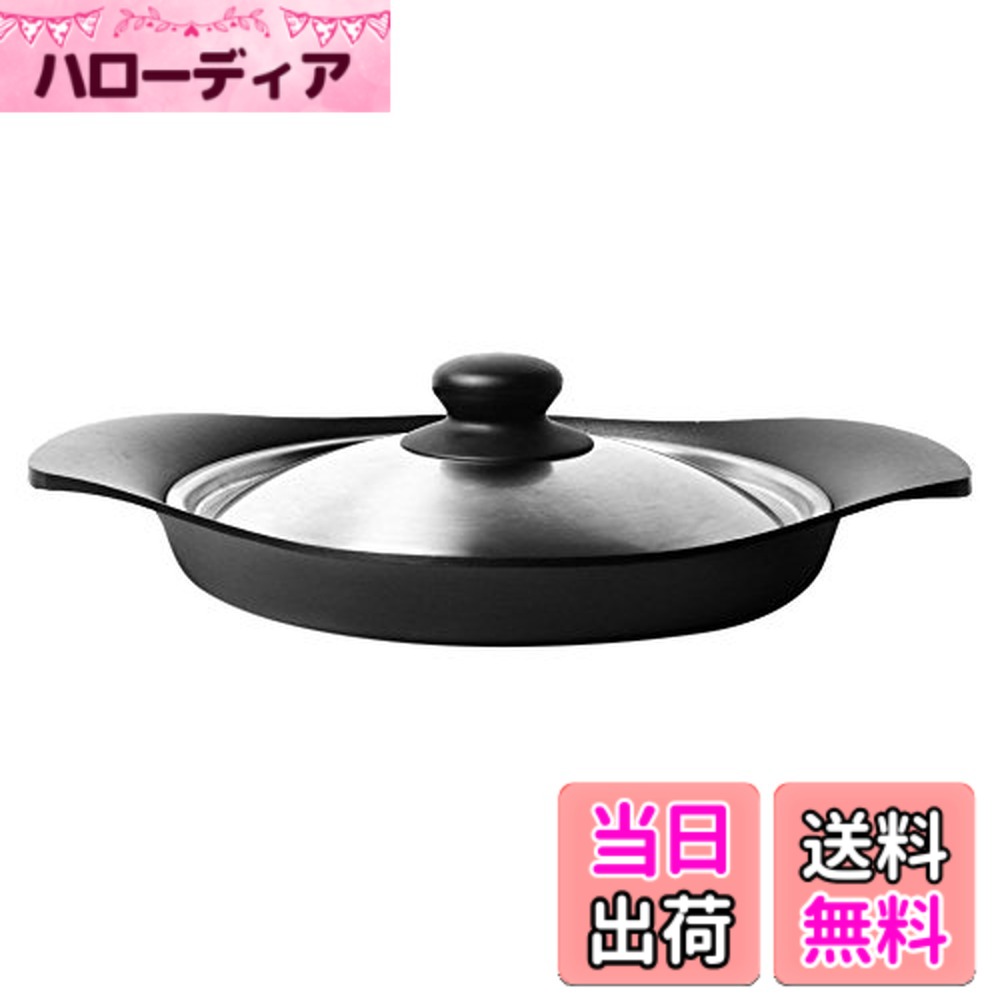 【送料無料】柳宗理(Yanagi Sori) 南部鉄器 日本製 IH対応 ガス火対応 強火調理 鉄鍋 色：ステンレスふた付き、サイズ：グリルパン22cm
