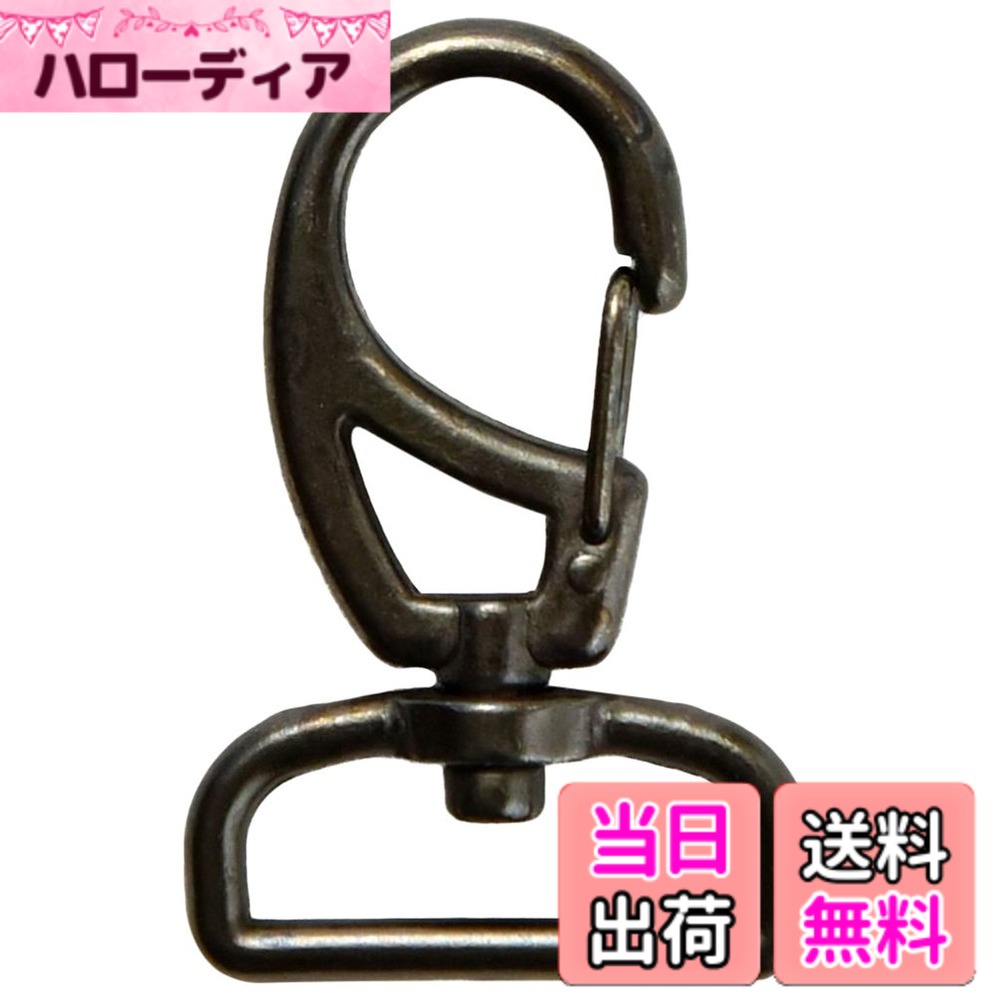 Lining Cloths - 【送料無料】ナスカン 色：黒ニッケル、サイズ：25mm