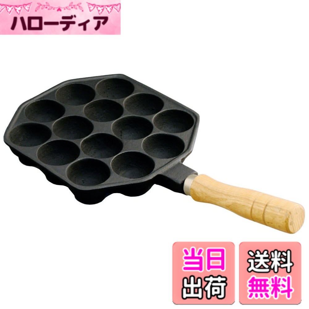 【送料無料】池永鉄工 たこ焼き器 鋳物 色：ブラック、サイズ：(約)33.5x18xH7cm(木柄含む)