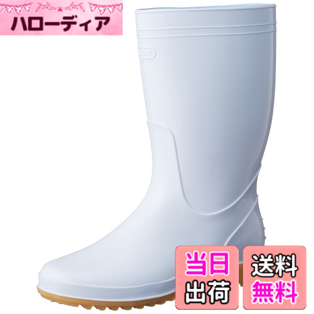 商品情報商品の説明●厨房、食品工場に最適なスタンダードな衛生長靴です。●耐油底で滑りにくいです。主な仕様 ソールの厚さ:1cmbr履き口:42cm/筒丈:28cm(計測サイズ26cm)重さ:640g (片足/26cm)