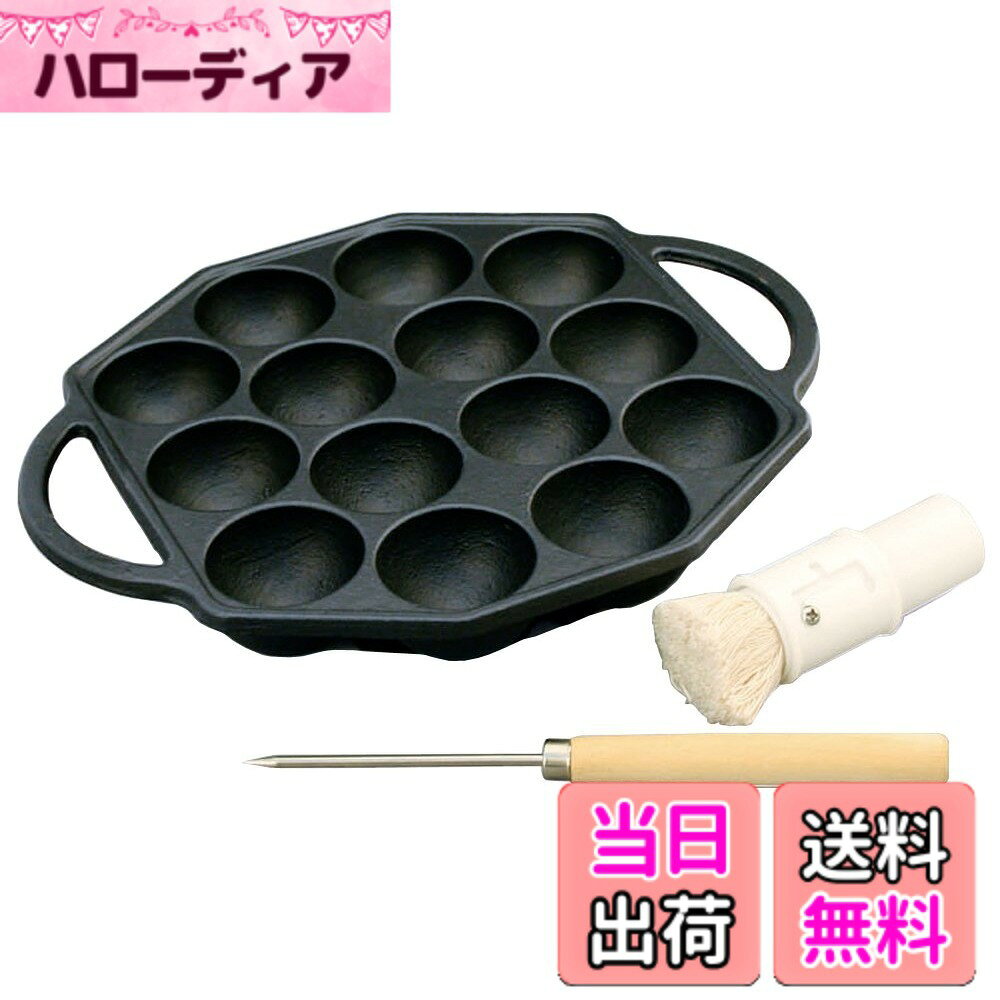 【送料無料】池永鉄工 たこ焼き器 鋳物 サイズ：(約)22.5x17.5xH3cm(取手含む)