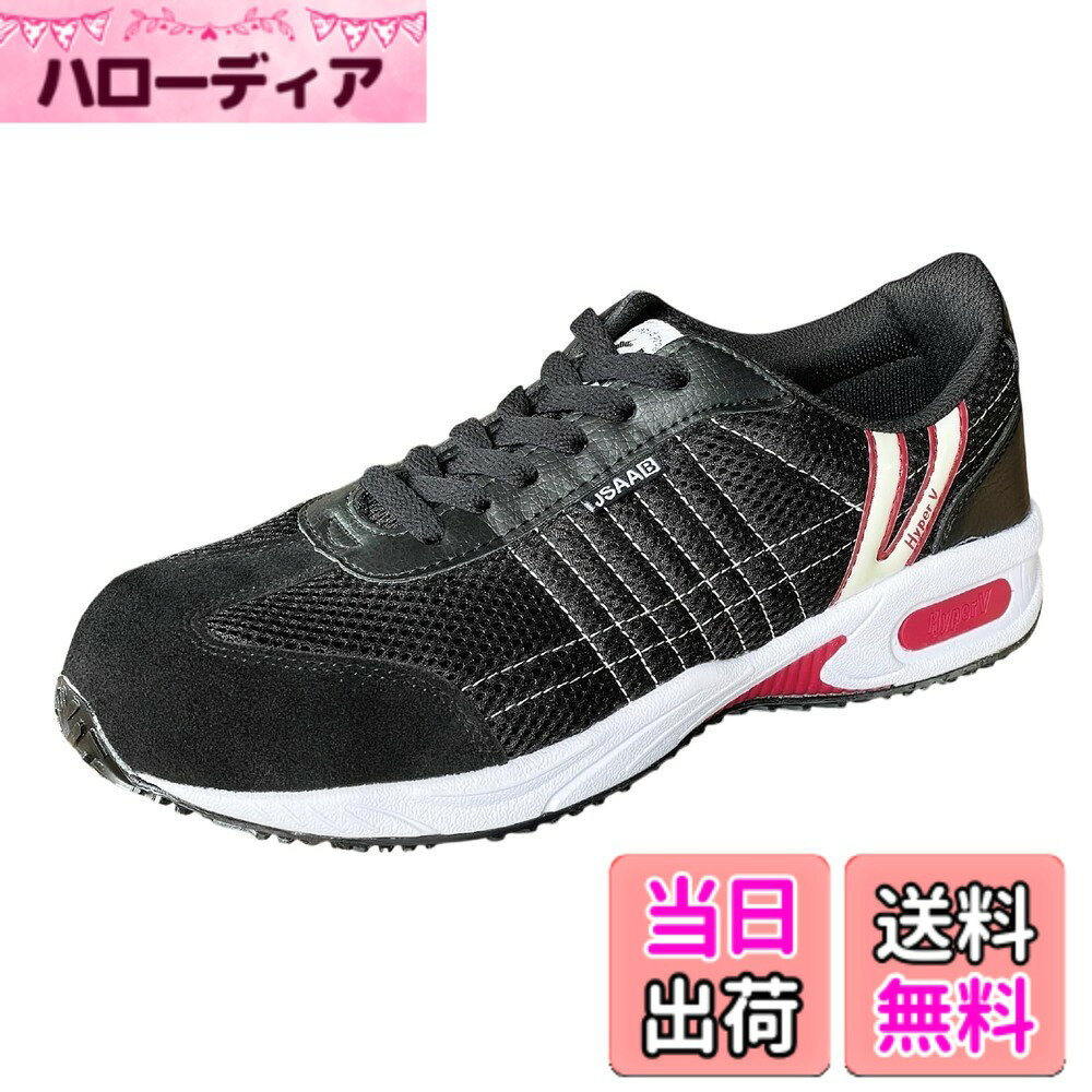 ������̵����[Nisshin Rubber Co Ltd] ��� �ϥ��ѡ�V#2000 ���� �ɳ� ���� ������������塼�� �����֥�å�����������22....