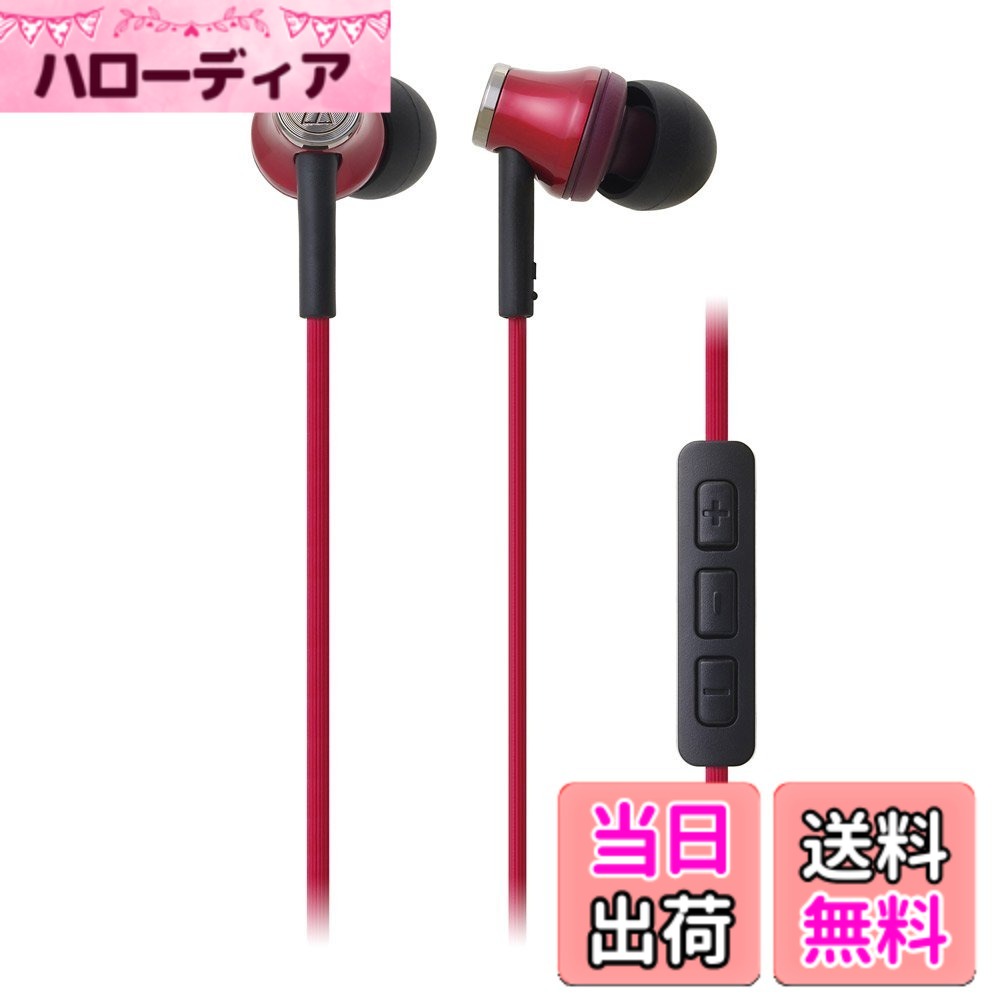 【送料無料】オーディオテクニカ インナーイヤーヘッドホン ゴールド ATH-CK330M GD 色： ...