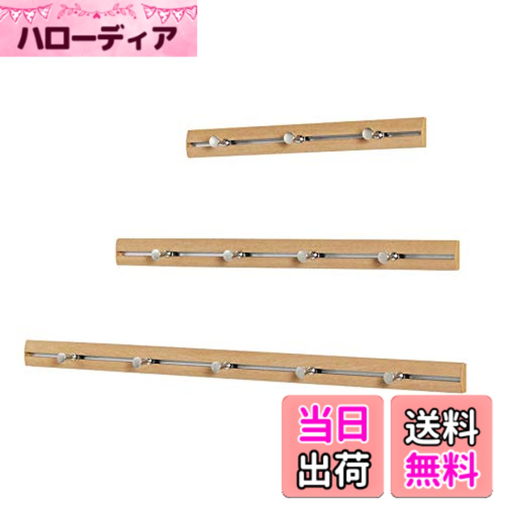 商品情報商品の説明サイズ:604x42x44 材質:本体:アルミラッピング キャップ:樹脂 フック:亜鉛ダイカスト 付属品:フック4ヶ/ニコピン4ヶ/細ピン10本/ネジ4本 カラー:ナチュラル 安全荷重:フック1ヶあたり2.5kg 本体安全荷重:ピン5kg ネジ10kg主な仕様 ウォールラック 石膏ボード壁でも木壁でも取付自由、壁掛けハンガー アクセサリーからコートまで自由にまとめて掛けられる