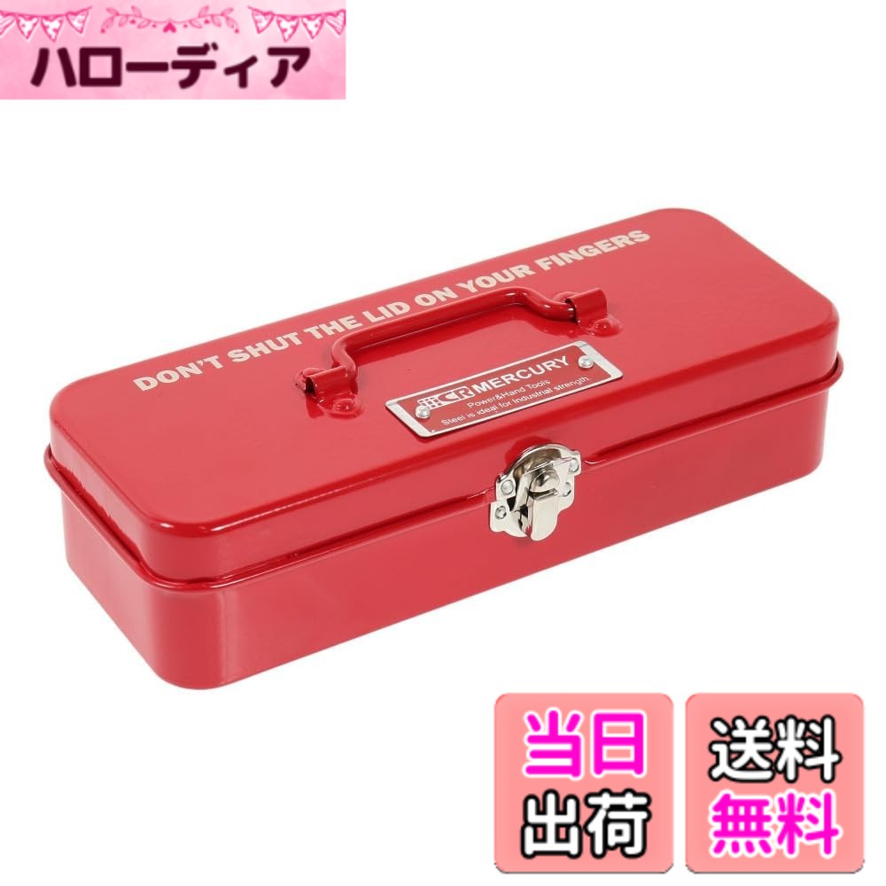 商品情報商品の説明工具や文房具の保管に便利なコンパクトサイズのツールボックス お洒落でアメリカらしいなんだか懐かしい雰囲気を持つデザイン 英文字のプレートが付きメンズライクな仕上がり ミニサイズのツールボックスなので、筆記用具など細かいものを入れるのに最適です主な仕様 サイズ:高さ/約4.5cm, 幅/約21cm, 奥行/約8cm