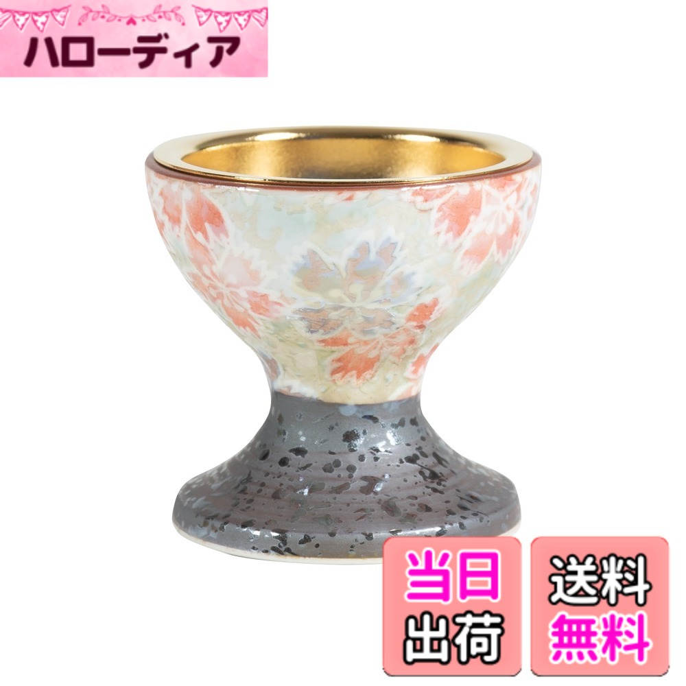 【送料無料】サンメニー 彩花 仏壇 現代仏具 花瓶/線香差し 本格 有田焼 日本製 お供え 色：なでしこ、サイズ：53x53x50mm