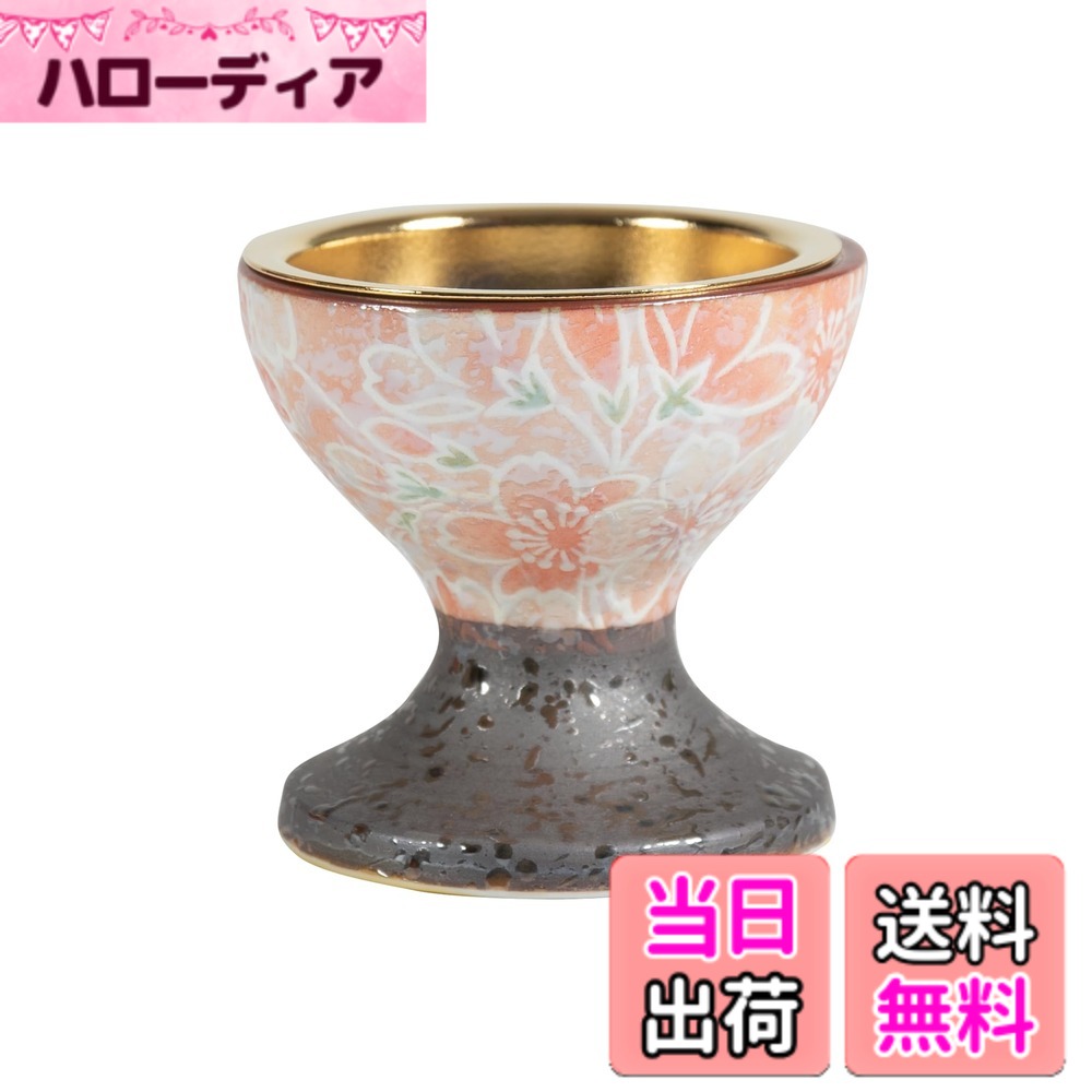 【送料無料】サンメニー 彩花 仏壇 現代仏具 花瓶/線香差し 本格 有田焼 日本製 お供え 色：雅桜ピンク、サイズ：53x53x50mm