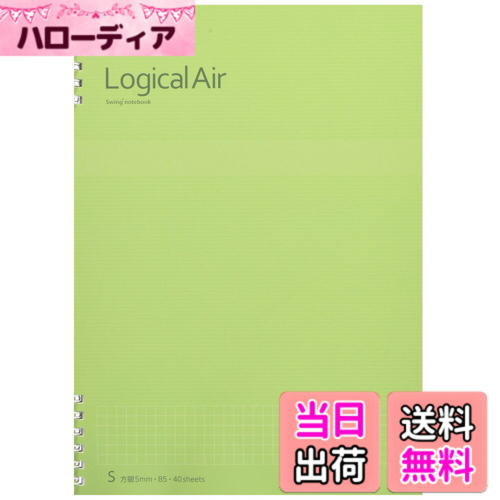 ������̵���ۥʥ��Х䥷 �Ρ��� �������롦������ W��󥰥Ρ��� A4 ����5mm NW-A403S ��������B5