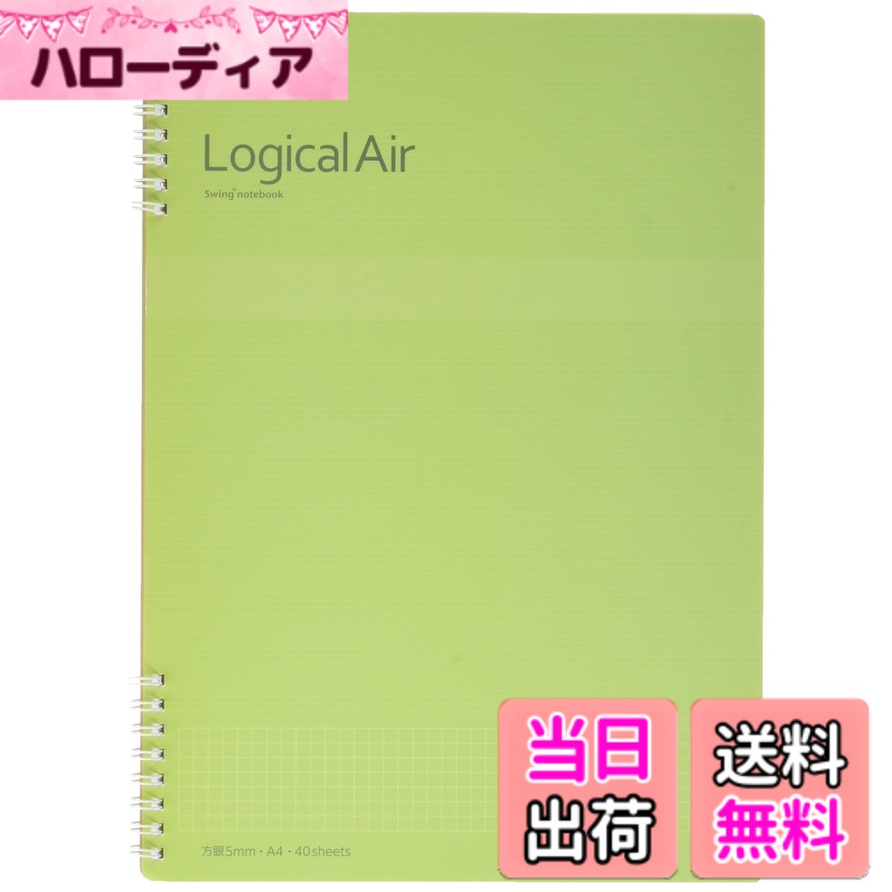 ������̵���ۥʥ��Х䥷 �Ρ��� �������롦������ W��󥰥Ρ��� A4 ����5mm NW-A403S ��������A4