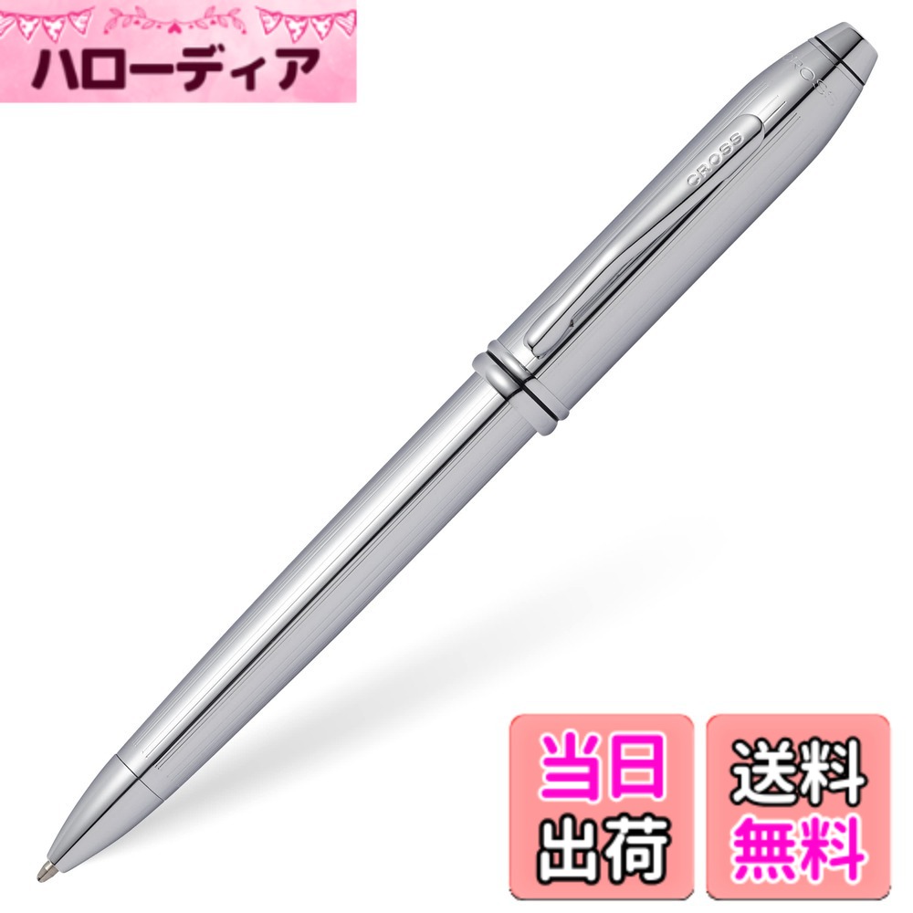 楽天市場】クロス タウンゼント スターリングシルバーの通販