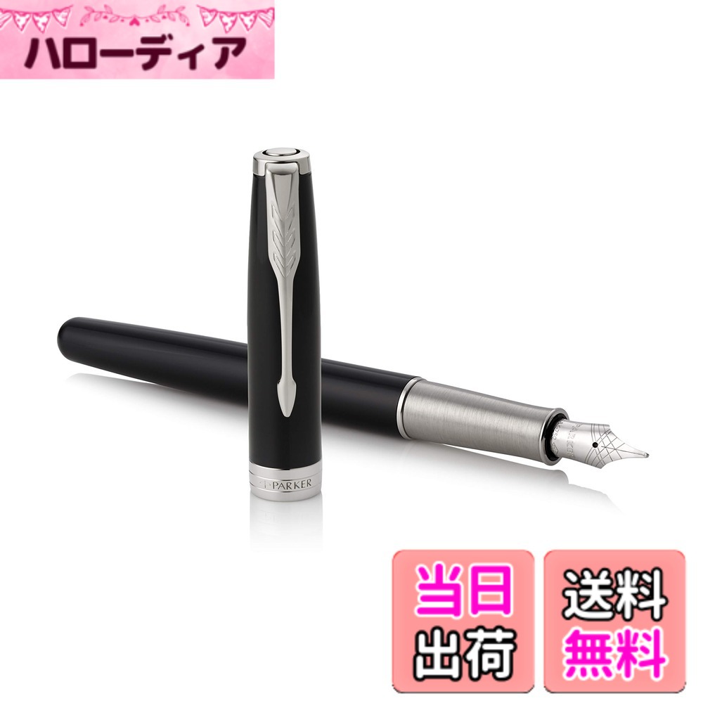 【送料無料】PARKER SONNET CORE BP 12000 15000 FP 25000 48000 色：ラックブラックCT