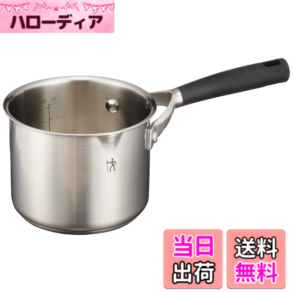 【送料無料】Henckels ヘンケルス 「 HIスタイル ベーシック 」 色：シルバー、サイズ：1.5 L, 直径 15 cm