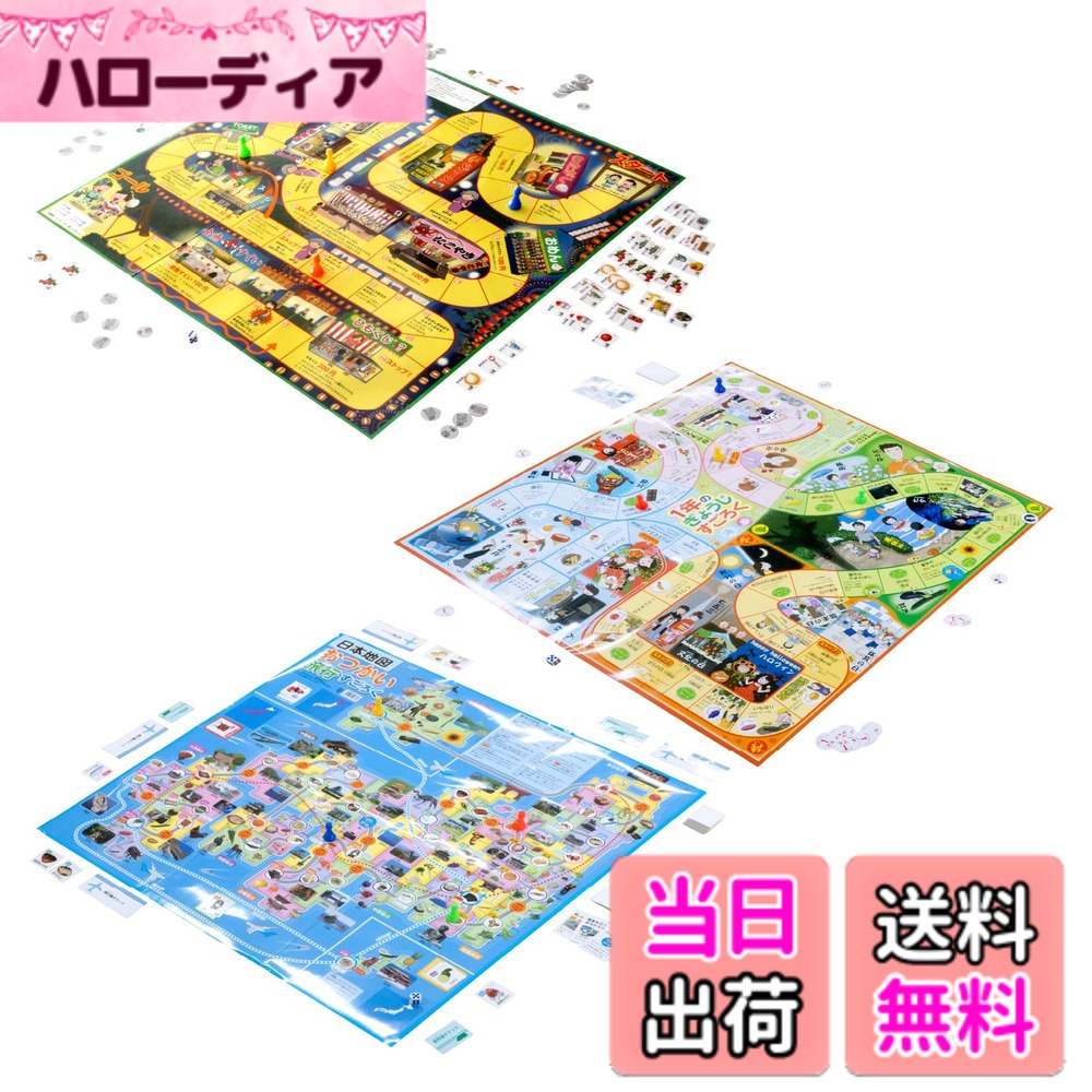 【送料無料】アーテック すごろく 色：ドキドキラビリンス