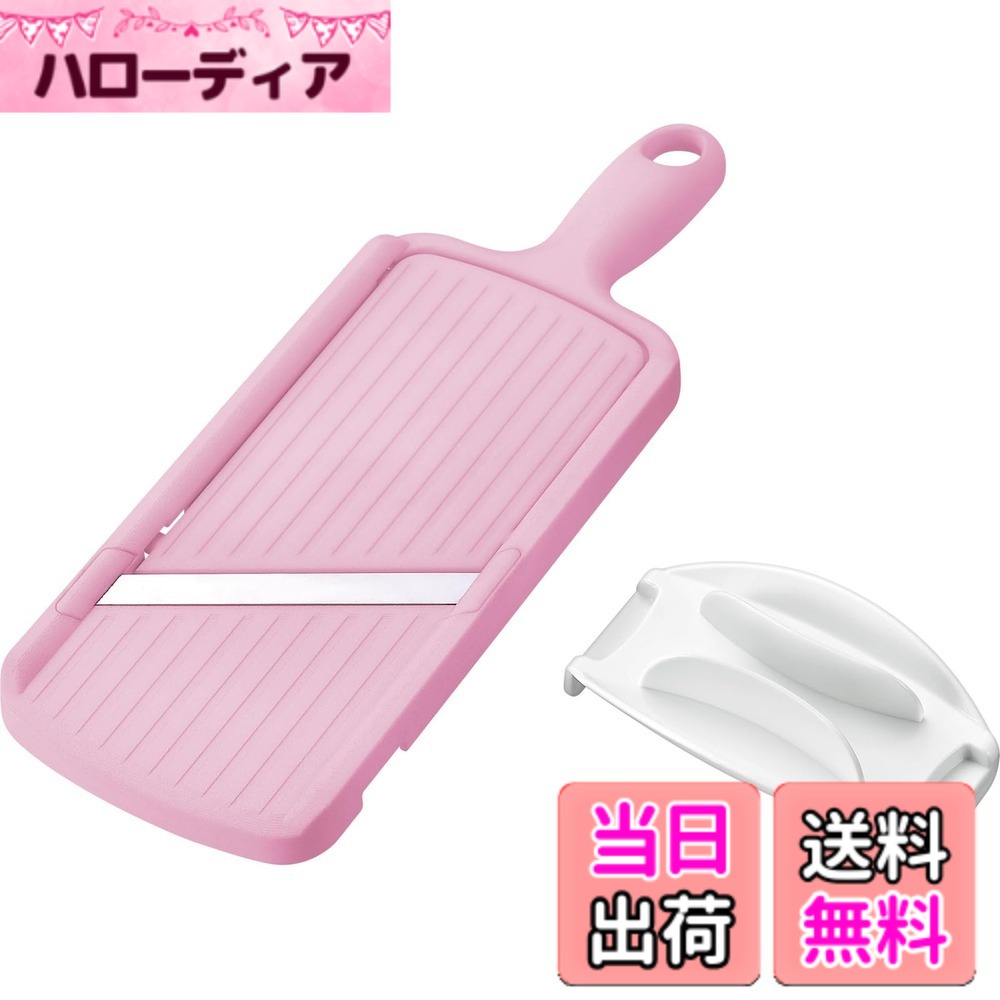 商品情報商品の説明野菜やフルーツに便利! ラクラク! の調理器シリーズです。 お料理に合わせて約1mm・約1.5mm・約2mmに厚みが調節できるスライサーです。 スライサーの裏面にあるつまみを切り替えるだけで、3種類の厚さの異なるスライスができます。 手をガードするホルダー付。主な仕様 本体重量:115gbr刃部:ステンレス刃物鋼、本体・ホルダー:ABS樹脂生産国:日本