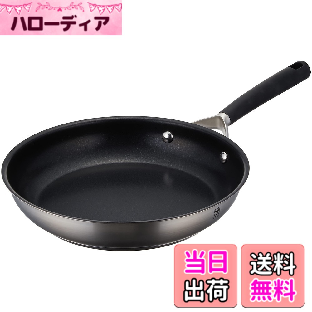 【送料無料】Henckels ヘンケルス 「 HIスタイル ベーシック 」 色：シルバー、サイズ：26cm
