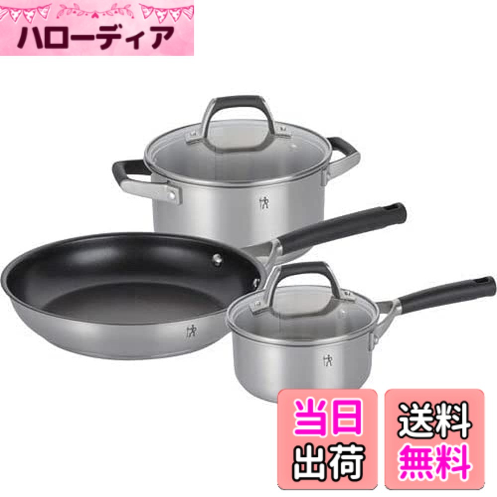 【送料無料】Henckels ヘンケルス 「 HIスタイル ベーシック 」 色：シルバー、サイズ：21 cm