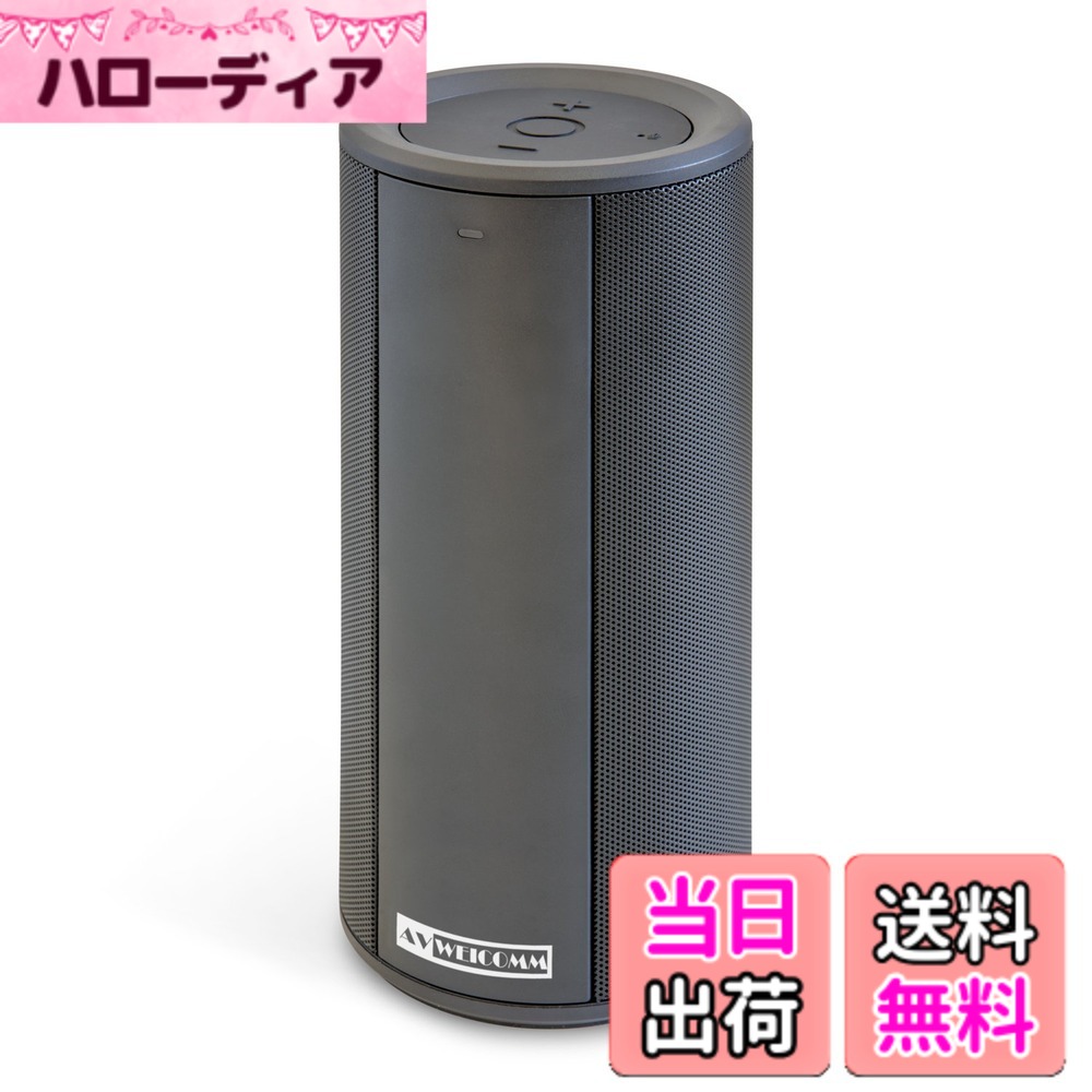 【送料無料】KYOHAYA Bluetooth スピーカー 防水 風呂 ステレオ 重低音 大音量 IPX5 車 アウトドア 小型 コンパクト ポータブル 360°サウンド マイク付き 5W+5W出力 SOUND GEAR TALL JKSP-BT126 色：ブラック