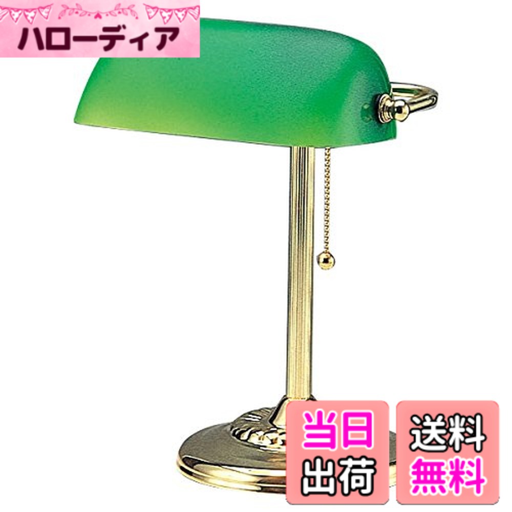 【送料無料】東京メタル工業 バンカーランプ E26 TL-118 色：本体:グリーン
