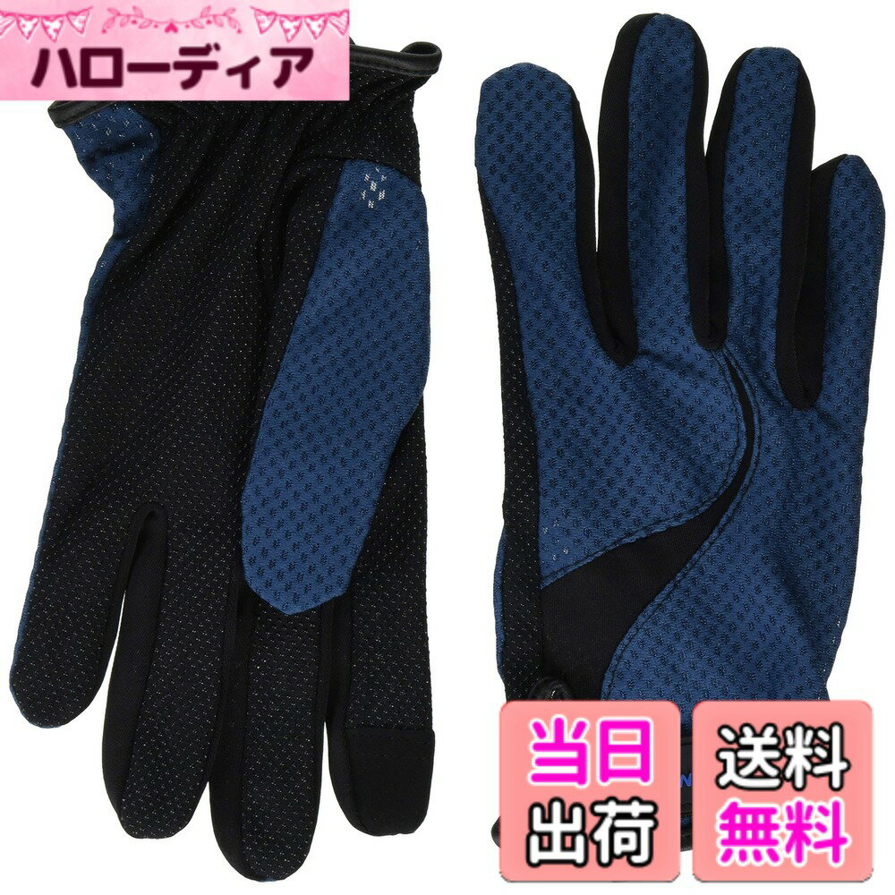 【送料無料】プロモンテ(PuroMonte) 登山用 UVケア トレッキンググローブ GB061U 色：ネイビー、サイズ：M