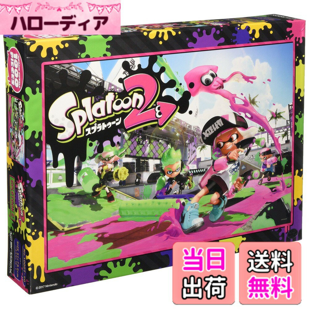 【送料無料】エンスカイ(ENSKY) スプラトゥーン ジグソーパズル JIGSAW PUZZLE 色...