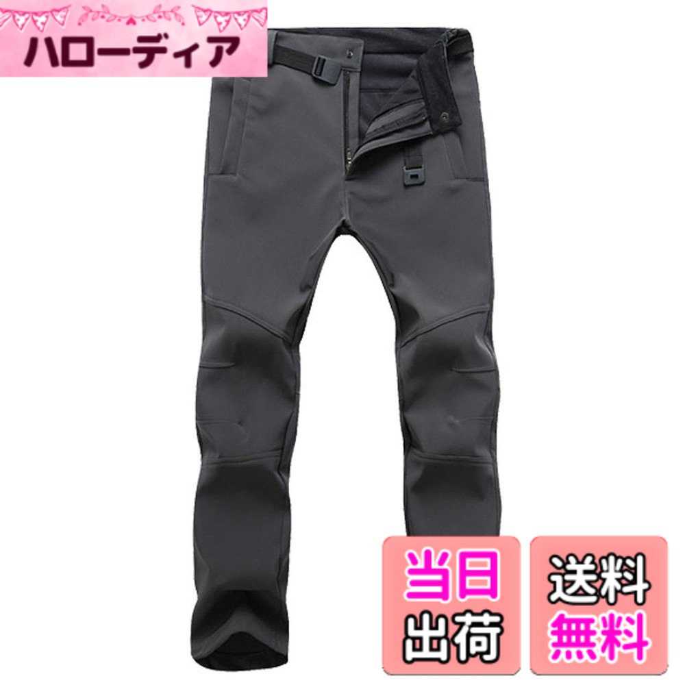 【送料無料】 フレイリビ アウトドアパンツ 登山 パンツ 厚手 秋 冬 防寒 裏起毛 吸汗速乾 ソフトシェルパンツ 無地 色：グレー サイズ：3XL