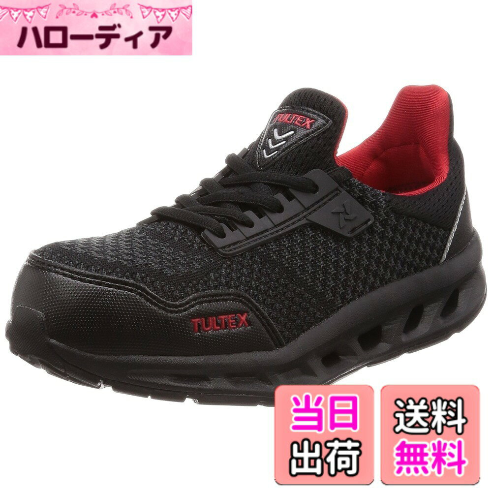商品情報商品の説明説明 商品紹介 軽量設計の超快適セーフティスニーカー。 先芯入り(樹脂)片足約330g(26.0cm/片足)。 樹脂先芯はJIS規格L級相当。運送業・倉庫業などの軽作業現場に幅広く使用可能。 【超通気】ニット素材と底のベンチレーション機能で通気性抜で足ムレ解消。 歩くことでソールの通気口から靴内部の空気循環を行ないます。 【超クッション】穴あき構造による快適なクッション性。 【超フィット感】ニット素材とシュータンのないワンピース構造でフィット感が高く快適な履き心地。 スポーツテイストなカラーリングの4色展開。 女性対応可能なサイズ展開。 【甲被】ポリエステルニット+合成皮革 【靴底】EVA+合成ゴム 【先芯】樹脂先芯(JIS規格 L級相当) 【サイズ】22.5~28.0cm 【靴幅】EEE 【重量】330±10g(26.0cm/片足) ブランド紹介 【AITOZ】 大正6年創業以来、一貫して仕事をする人々のための「仕事服」の製造販売を追い求め続けてきました。 「AITOZ」は100年を超える歴史の中で多くのお客様と積み重ねてきた経験を生かし、それぞれの現場で頂く貴重なご意見を取り入れ、皆様に必要とされる「仕事服」を提供するブランドです。 我々は商品開発・ものづくりがより良いとなるために「ユーザー様の声」にこだわっています。働く環境がどのように変化し、働き方がどう変わっていくのかを敏感に反応した商品の数々。 ベーシックとオリジナリティを商品づくりの原点とし、ファッショントレンド・動きやすさ・さまざまな用途にあわせた細かなディテール、そこにはたんにモノをつくる姿勢だけでなく、創造性豊かな商品であふれています。 新しいアイデアで新しいことにチャレンジして皆様に「安全と快適」を提供する商品をご案内しております。 「AITOZ」は働く人すべての快適な仕事服作りを目指しています。主な仕様 ソールの厚さ:2cm
