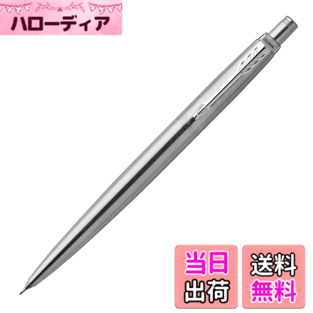 Parker - 【送料無料】PARKER JOTTER CORE BP PCL 色：ステンレススチールCT