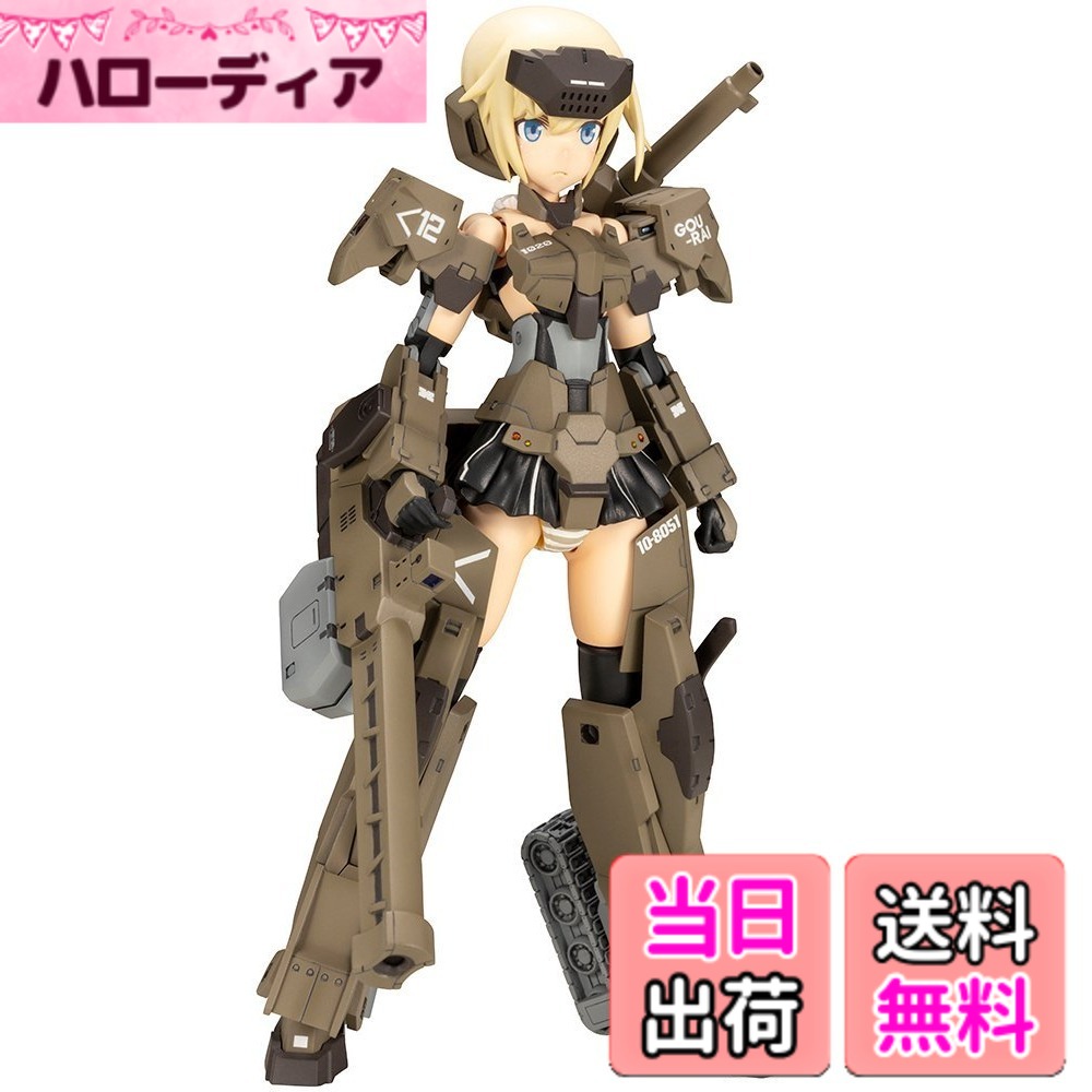 【送料無料】コトブキヤ フレームアームズ・ガール 轟雷改 Ver.2 ノンスケール プラモデル 色：轟雷改 Ver.2、サイズ：全高135mm