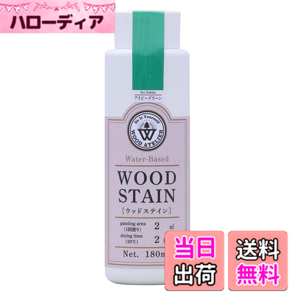 ������̵�����¿��ڥ����(Washi Paint) �����忧�� ���åɥ��ȥꥨ ���åɥ��ƥ��� ���������ӡ����꡼�󡢥�������180ml