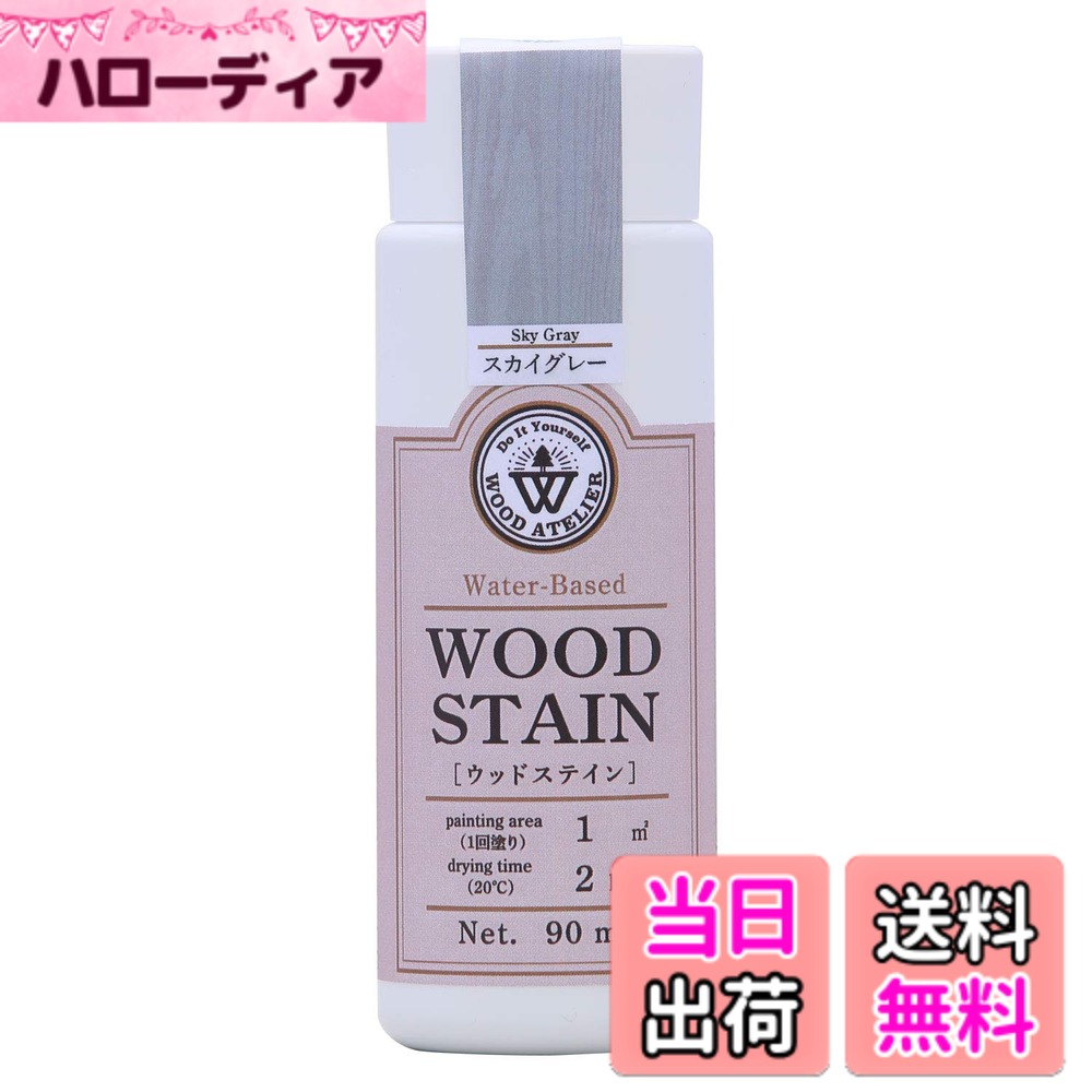 ������̵�����¿��ڥ����(Washi Paint) �����忧�� ���åɥ��ȥꥨ ���åɥ��ƥ��� �������������졼����������90ml