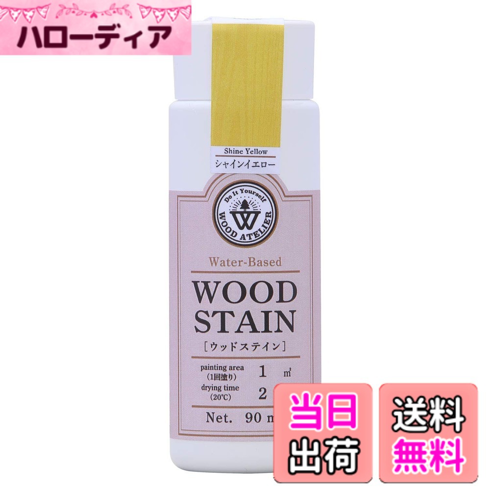 ������̵�����¿��ڥ����(Washi Paint) �����忧�� ���åɥ��ȥꥨ ���åɥ��ƥ��� �������㥤�󥤥���������������90ml