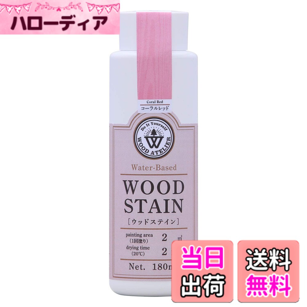 ������̵�����¿��ڥ����(Washi Paint) �����忧�� ���åɥ��ȥꥨ ���åɥ��ƥ��� ������������åɡ���������180ml