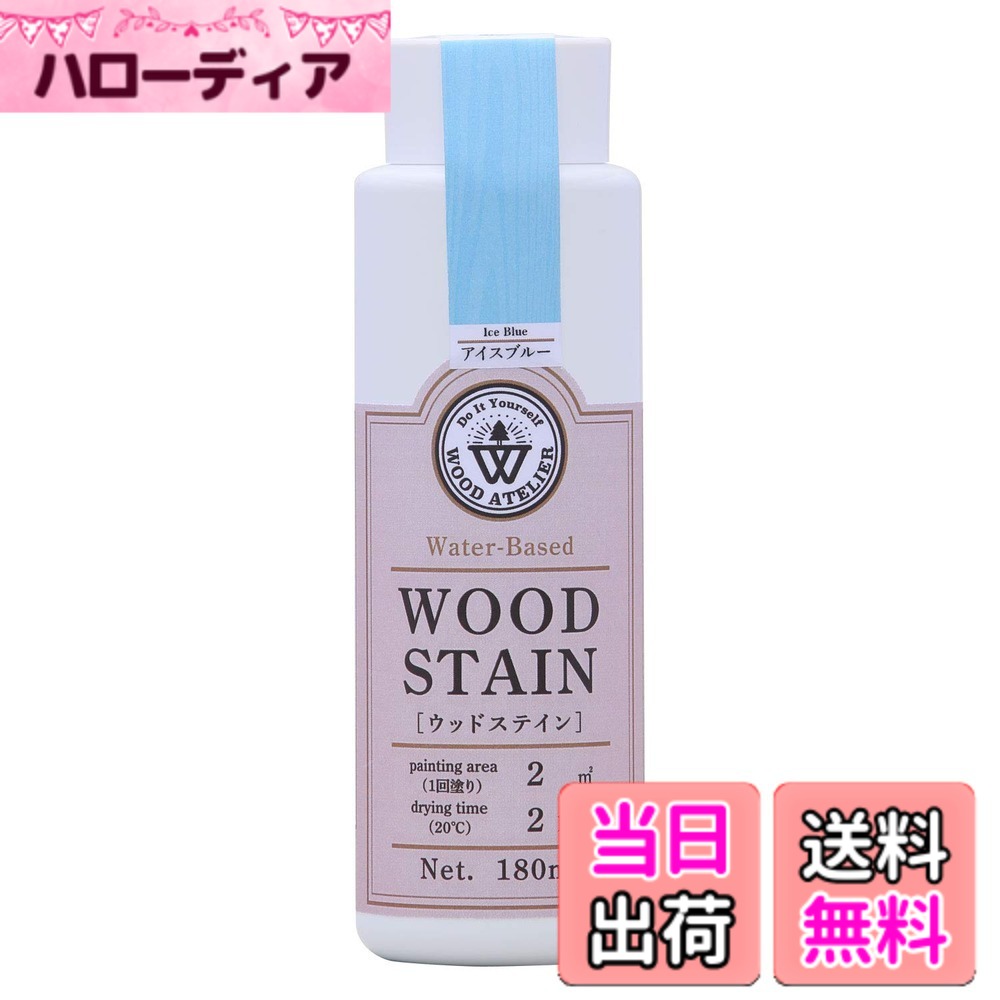 ������̵�����¿��ڥ����(Washi Paint) �����忧�� ���åɥ��ȥꥨ ���åɥ��ƥ��� �����������֥롼����������180ml