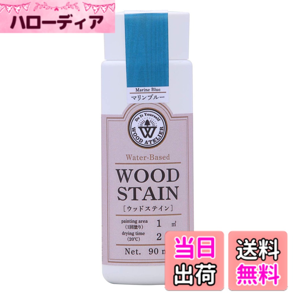 ������̵�����¿��ڥ����(Washi Paint) �����忧�� ���åɥ��ȥꥨ ���åɥ��ƥ��� �����ޥ��֥롼����������90ml
