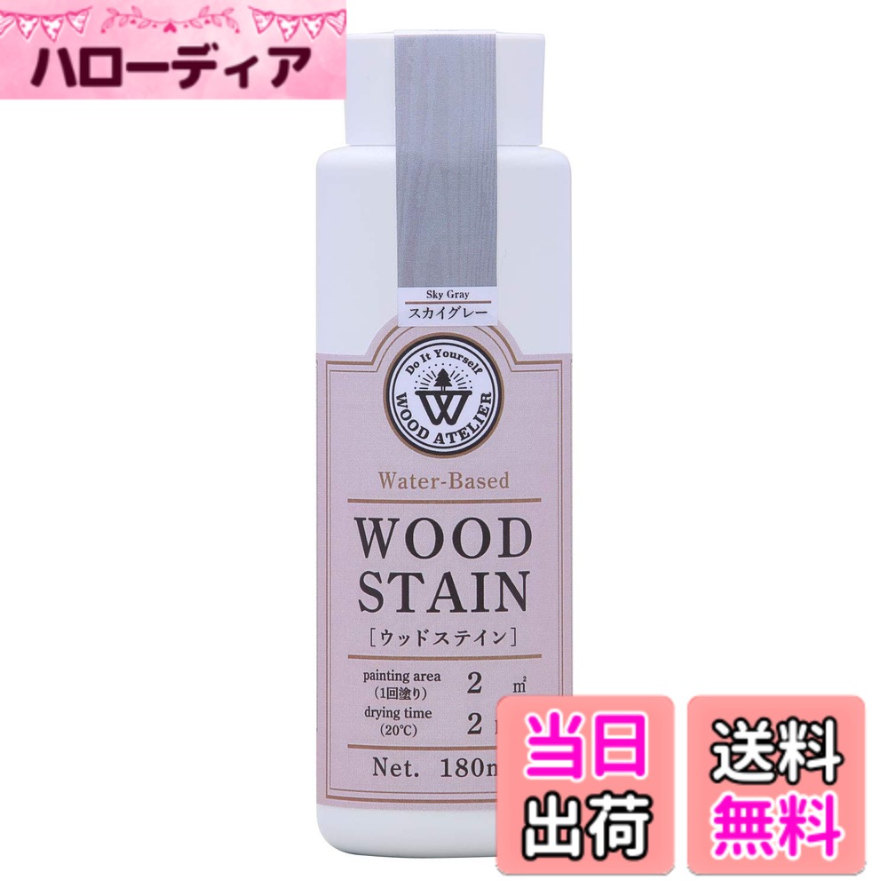 ������̵�����¿��ڥ����(Washi Paint) �����忧�� ���åɥ��ȥꥨ ���åɥ��ƥ��� �������������졼����������180ml