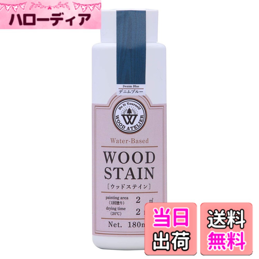 ������̵�����¿��ڥ����(Washi Paint) �����忧�� ���åɥ��ȥꥨ ���åɥ��ƥ��� �����ǥ˥�֥롼����������180ml
