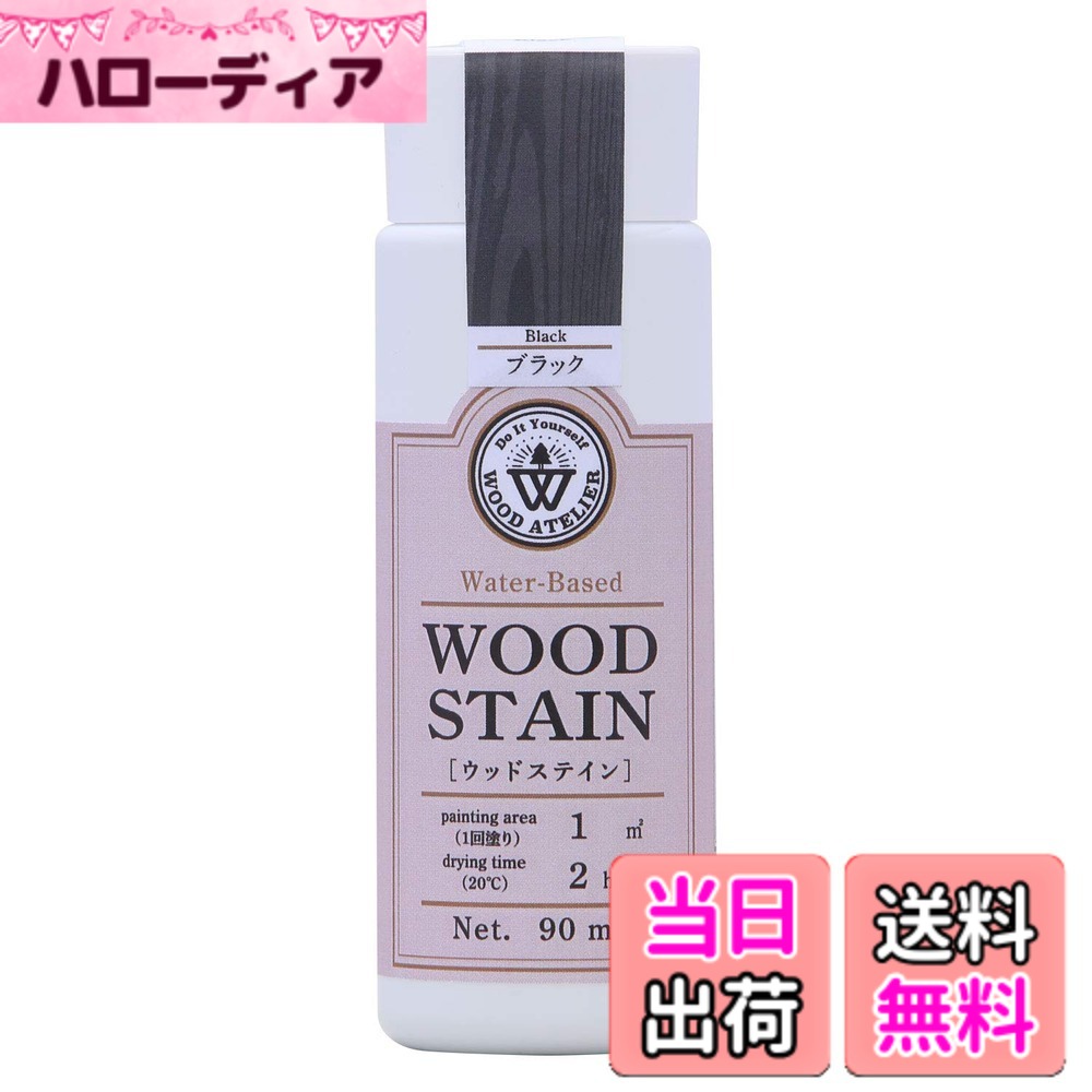 ������̵�����¿��ڥ����(Washi Paint) �����忧�� ���åɥ��ȥꥨ ���åɥ��ƥ��� �����֥�å�����������90ml