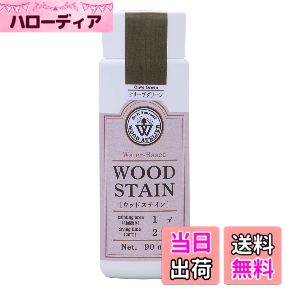 ������̵�����¿��ڥ����(Washi Paint) �����忧�� ���åɥ��ȥꥨ ���åɥ��ƥ��� �������꡼�֥��꡼�󡢥�������90ml