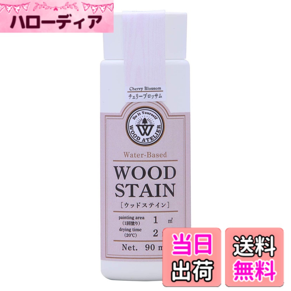 ������̵�����¿��ڥ����(Washi Paint) �����忧�� ���åɥ��ȥꥨ ���åɥ��ƥ��� ���������꡼�֥��å��ࡢ��������90ml