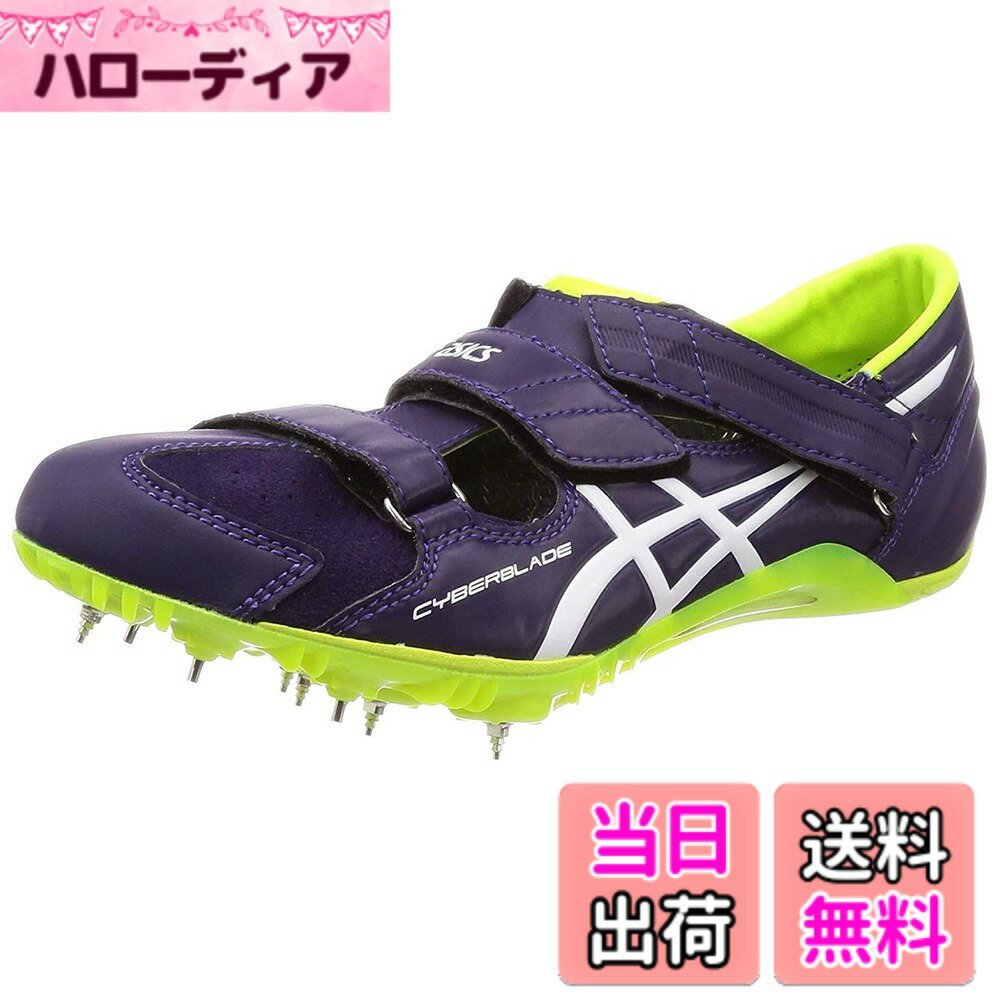 【送料無料】[アシックス] 陸上スパイク CYBERBLADE HF 色：ナイトシェード/ホワイト、サイズ：24.0 cm