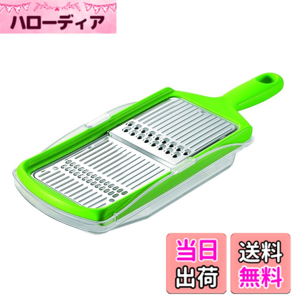 下村工業 日本製 フルベジ スライサー FOOD_SLICER 色：グリーン、サイズ：230x89x57mm