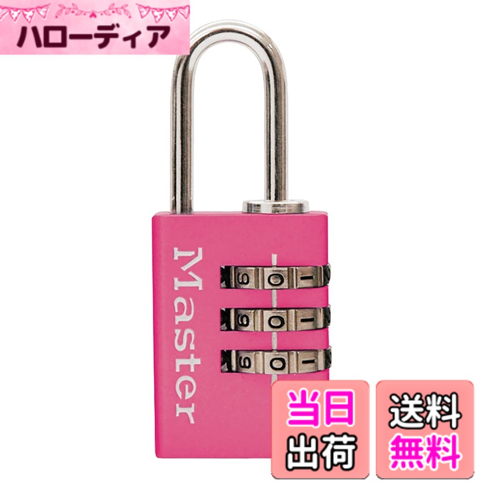 商品情報商品の説明●ポスト・くつ箱・ロッカー・郵便受け、バッグの施錠に ●鍵の持ち歩き不要! 使いやすいミニサイズのナンバー可変式南京錠 ●3つの数字を組み合わせて好きな暗証番号に簡単にセット ●軽いアルミ製ボディ ●使い勝手の良い3.2mm径の鋼製シャックル ●目にとまりやすいポップなカラーバリエーション主な仕様 サイズ:(本体)幅23mm(シャックル)太さ3.2mm、内径幅8x高さ22mmbr質量:26グラムカラー:ピンクロックタイプ:ナンバー可変式。3つの数字を組み合わせて好きな暗証番号に簡単にセット可能本体:軽量なアルミ製