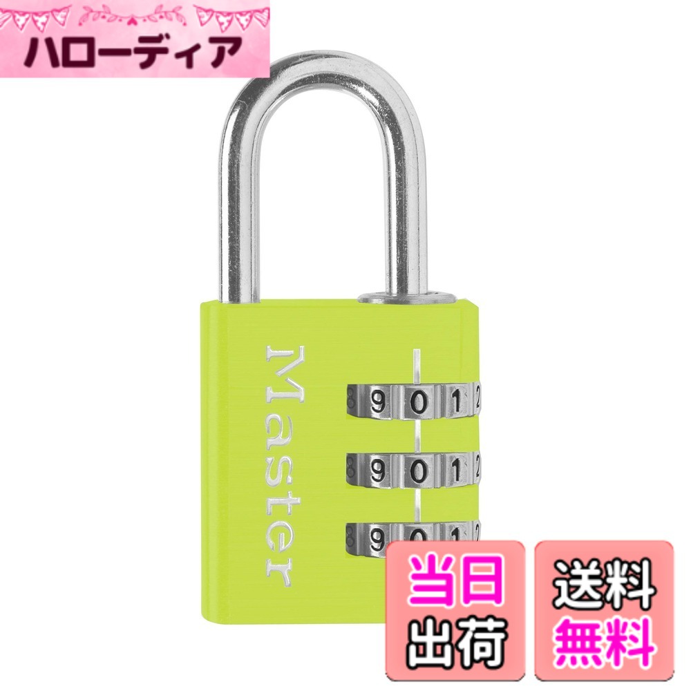 Master Lock (マスターロック) ナンバー可変式南京錠 色：グリーン、サイズ：M