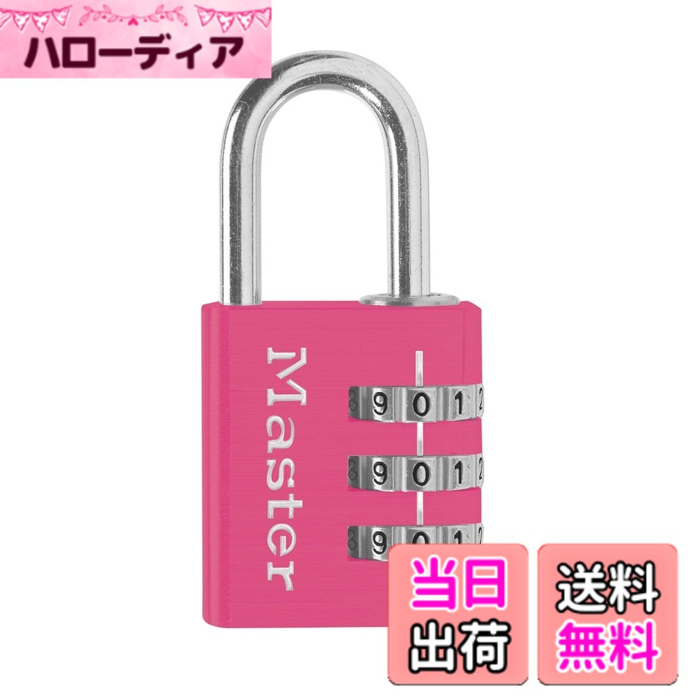 Master Lock (マスターロック) ナンバー可変式南京錠 色：ピンク、サイズ：M