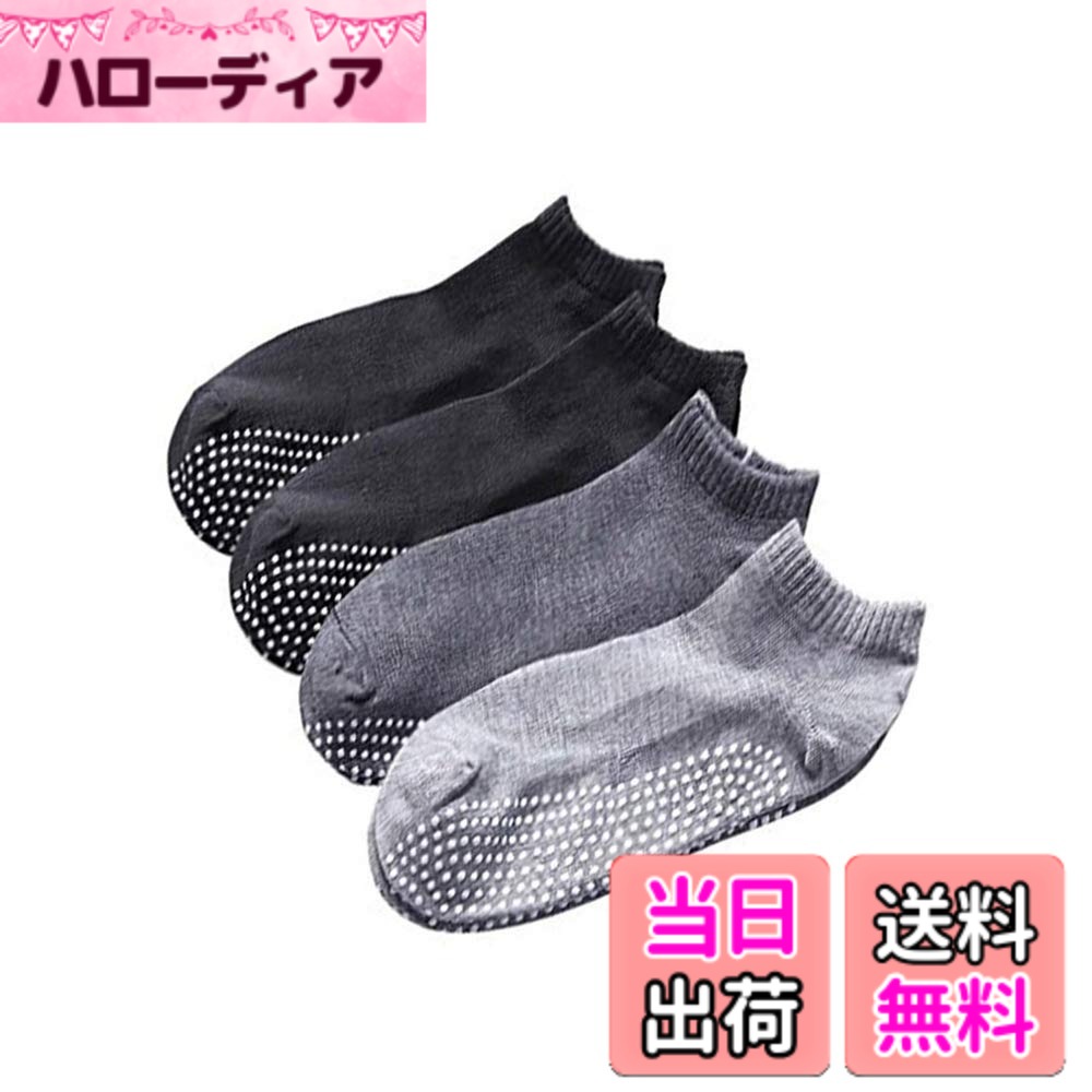 【送料無料】[Win.Deeper] ヨガ ソックス ヨガ靴下 ヨガ ソックス 靴下 ストレッチ 滑り止め付き ふんわり 吸湿 速乾 4色4足組23-28cm 色：セットC -4足 3カラー、サイズ：22-29 号